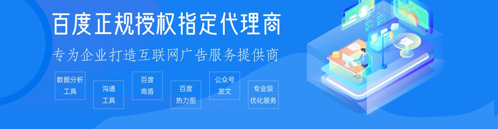聂拉木微信信息流