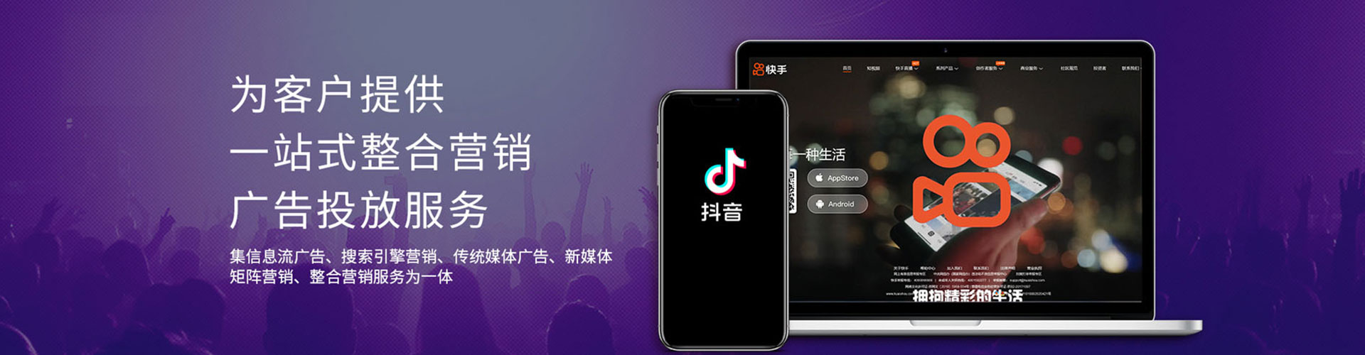 聂拉木推广信息流
