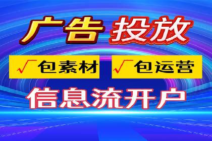 百度竞价广告投放策略分享