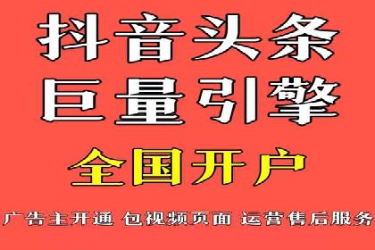 百度竞价广告代运营如何帮助某科技公司提升品牌知名度