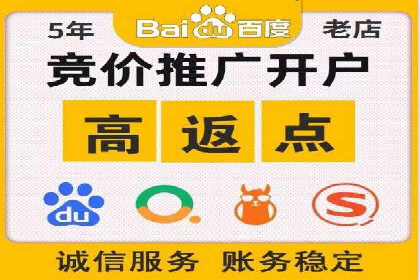 百度竞价广告的计费方式及其实操案例分享